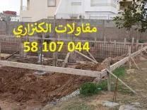 جميع اشغال البناء والترميم 58107044