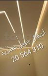 جباس في منوبة 20564310