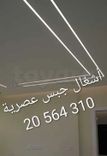 جباس في منوبة 20564310