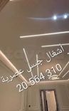 جباس في منوبة 20564310