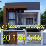 مكتب مهندس معماري – حلول تصميم عصرية 20144546