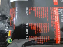 Pâte thermique PS5 très haute performance Thermal Grizzly Conductonaut Extreme - 5 g