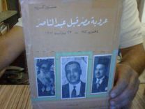 livres antiques  à vendre