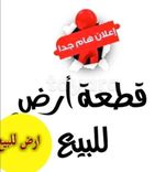 Lot de coin de 485m à cité Olympique de Sousse