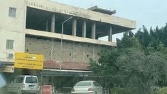 مبنى تجاري Immeuble commercial 3 étages