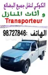 transporteur ☎️ 98682706