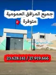منطقة فيلات طريق السلطنية كلم 10