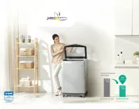 👉Machine à laver LG 12,,13 et 18KG -SMART inverter-