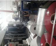 شركة "فلاكسي باك" ش.خ. FLEXIPACK S.A