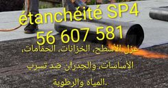 travaux étanchéité SP4  56607581