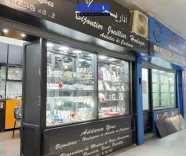 📢 À Vendre – Fonds de Commerce 16 m²