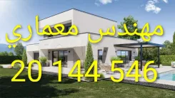 مكتب مهندس معماري – حلول تصميم عصرية 20144546