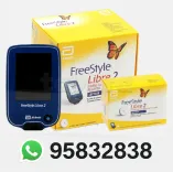 freestyle libre 2 Tunisia