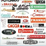 ✅Achète les Machines à café,Moulins...